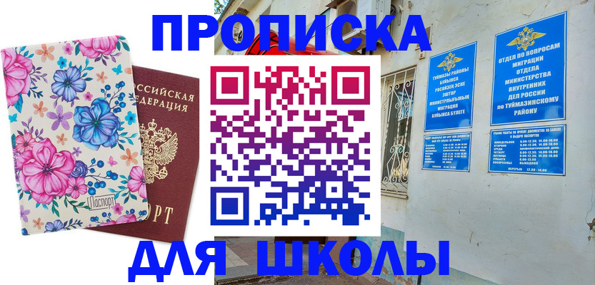 найти адрес прописки в Тихвине